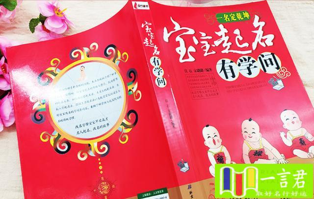 梓字取名帅气男孩名字（新生儿“新爆款”名字出炉，“梓”字终下神坛，另外两个字又来了）