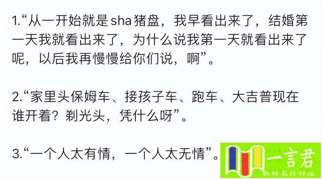 右眉毛一直跳是怎么回事（张兰确诊三天仍卧床直播，声音嘶哑眉毛抖动，再曝大S真实面目）