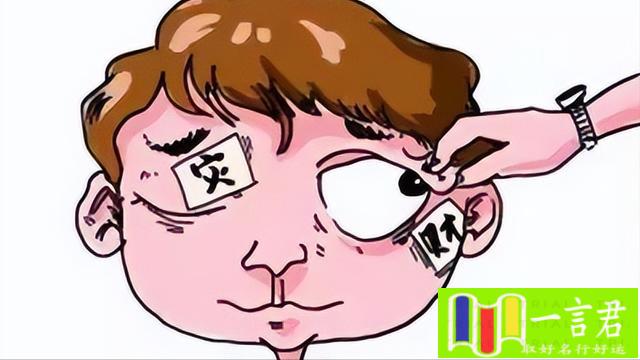 女人右下眼皮跳是怎么回事（“左眼跳财，右眼跳灾”有科学依据吗？眼皮总跳，小心这4种原因）