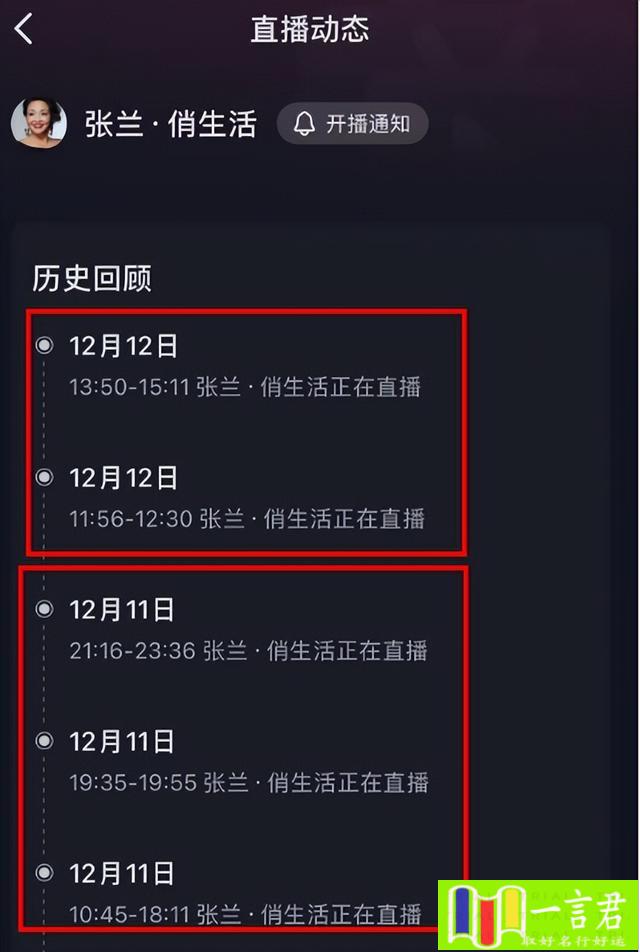 右眉毛一直跳是怎么回事（张兰确诊三天仍卧床直播，声音嘶哑眉毛抖动，再曝大S真实面目）