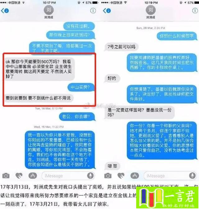 三角眼的男人面相图片（如何快速识别家暴男？）