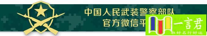 右眼下面有痣什么意思（晒晒我家的幸福照丨我的世界，因为有你而更安心）