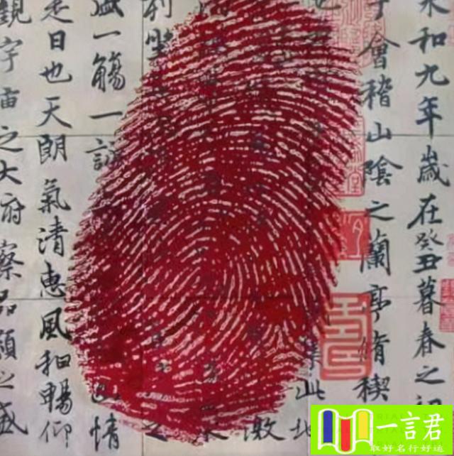 男人手上十个簸箕代表什么（一斗穷、二斗富，康熙10个簸箕算啥？中科院发现斗与簸箕的奥秘）