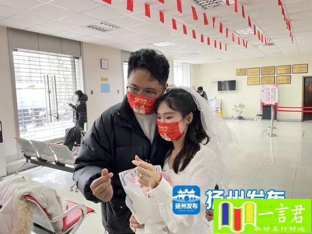 20229月份结婚黄道吉日（全国多地2022年结婚登记数据出炉！）