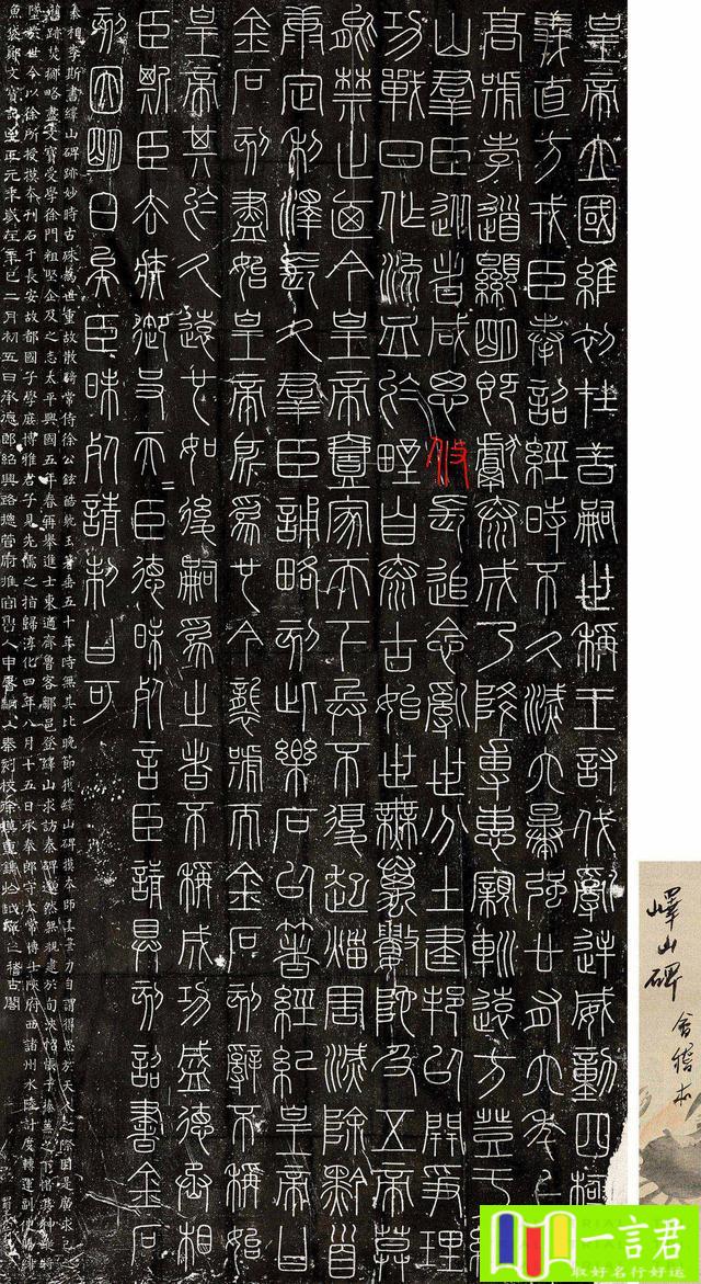 优字取名的寓意女孩(《说文解字》第608课细说攸字，生死攸关中的“攸”是啥意思？)