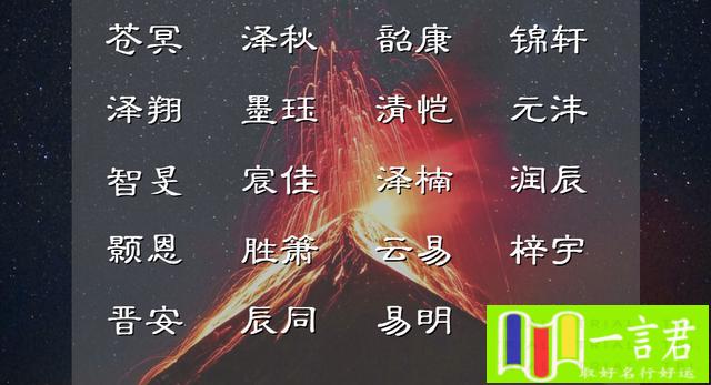 梓沫名字的寓意怎么样(120个惊艳岁月，温柔时光的女宝宝名字)