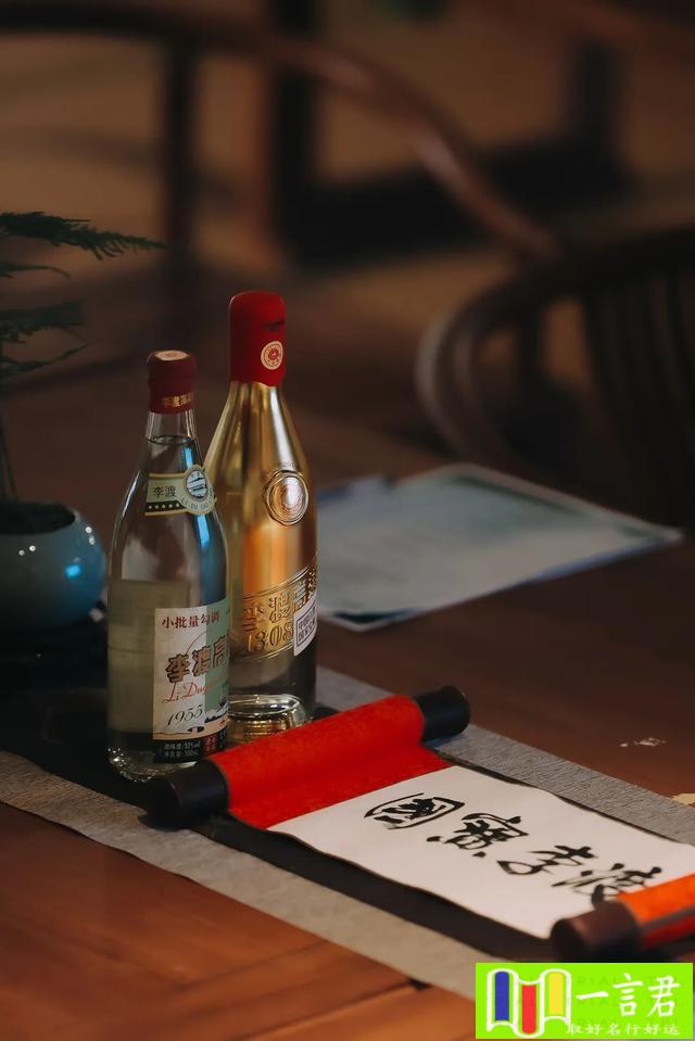 芮字女孩最佳组合名字(酒文化｜江西十位历史文化名人与酒的故事（二）)