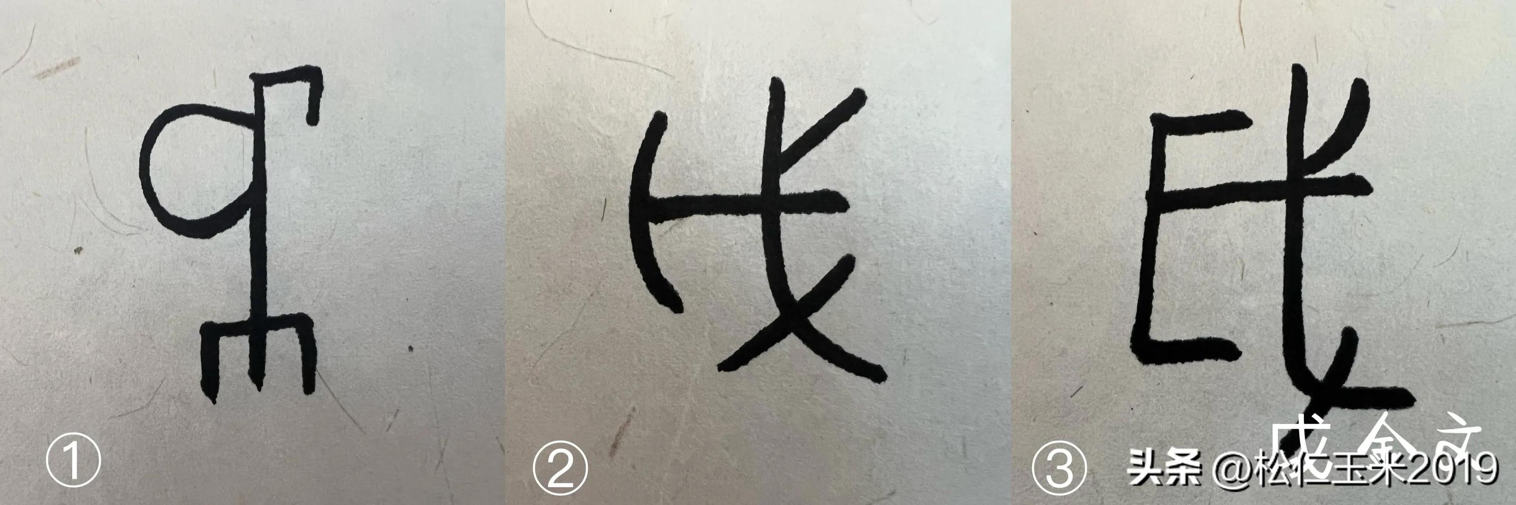 带四点水的字有哪些与什么有关(有趣的汉字之“灭”86也许在灭火，但用的不是水)