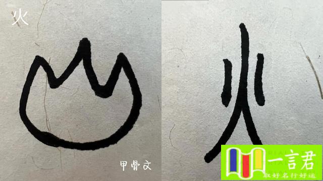 带四点水的字有哪些与什么有关(有趣的汉字之“灭”86也许在灭火，但用的不是水)