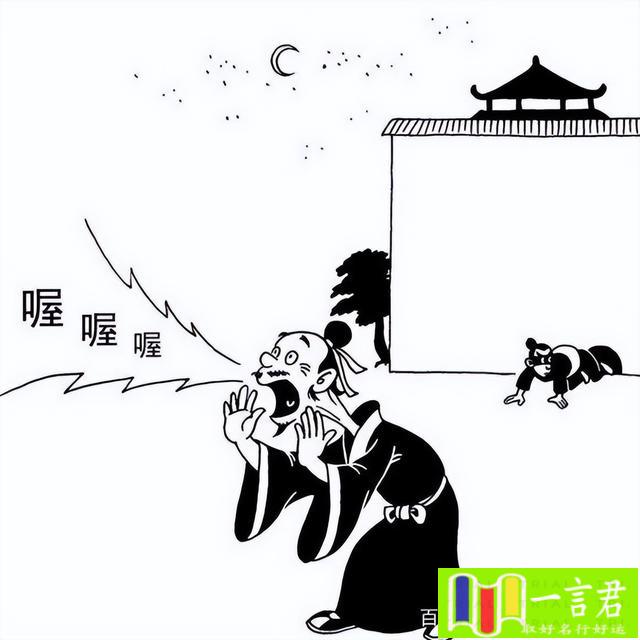 出生时辰克父克母准吗（“鸡鸣狗盗”为哪般？细说孟尝君入秦的那些事儿）