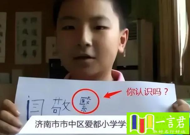 双胞胎男孩名字大全2023属兔（父亲姓“滚”，双胞胎儿子起名陷入两难，奶奶拍板的名字很有水平）