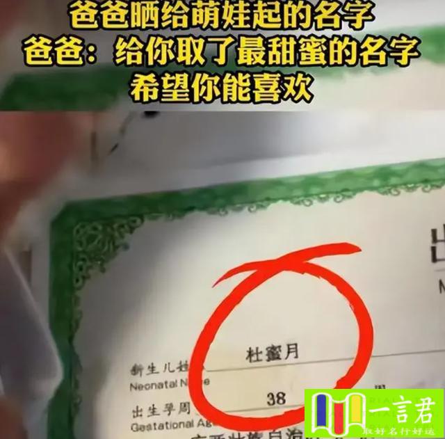 姜姓女孩起名2023年属兔（父亲姓“姜”，给孩子取名令人拍手称赞，激发网友的创作灵感）