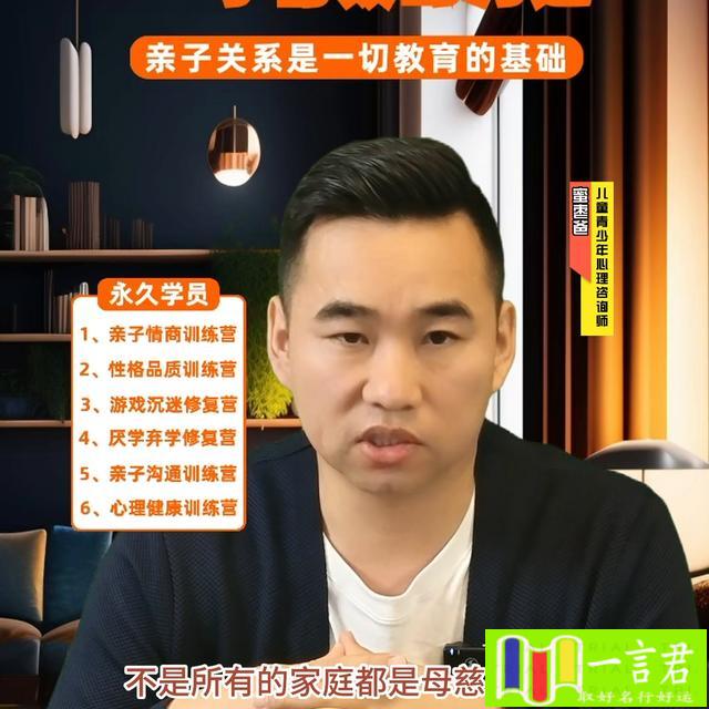 喜欢吵架的家庭怨气重？专业风水师教你调和家庭气场。