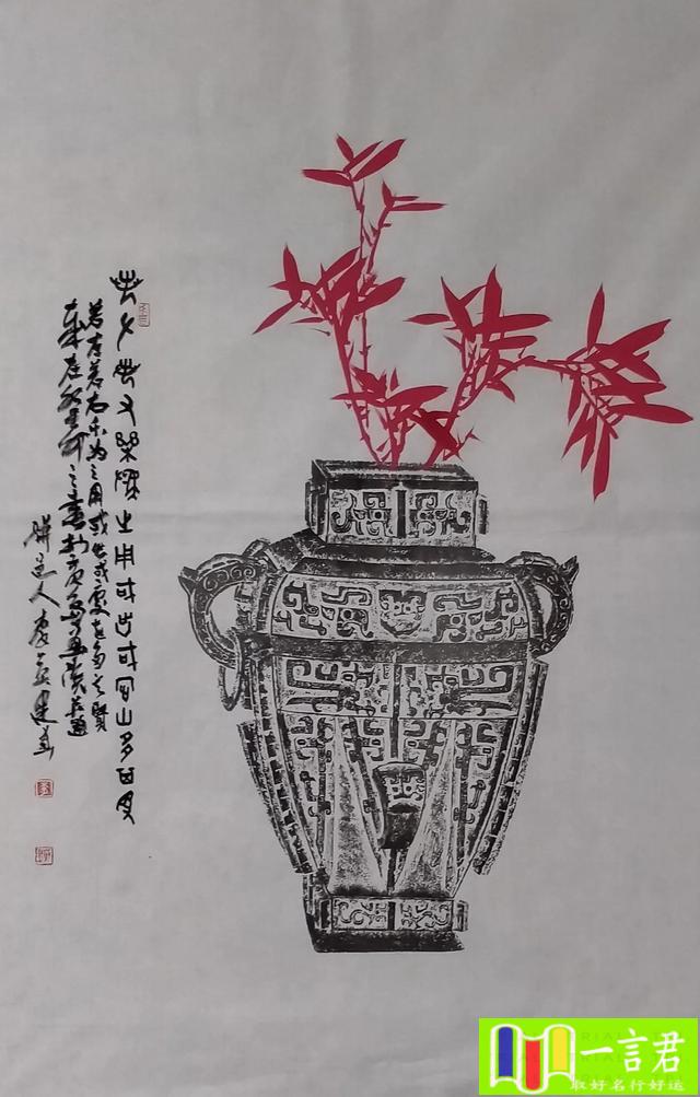 五行缺火最吉利的图片（富贵家庭必有的气息——字画）