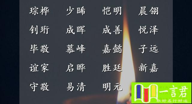 唯的意思唯字五行属什么唯字取名的寓意（唯字五行属什么）