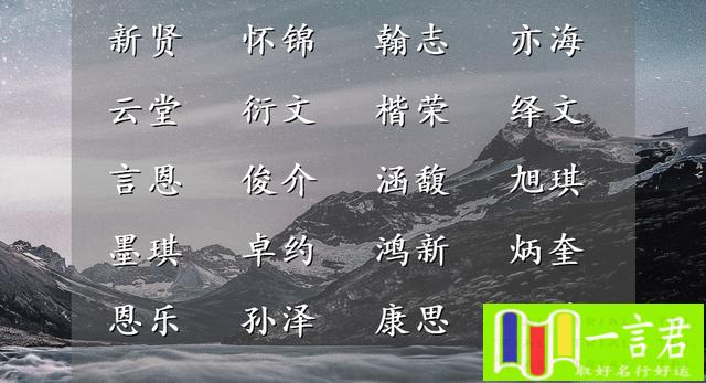 唯的意思唯字五行属什么唯字取名的寓意（唯字五行属什么）