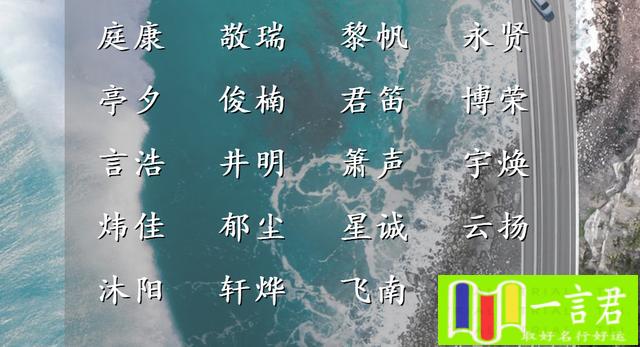 唯的意思唯字五行属什么唯字取名的寓意（唯字五行属什么）